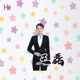 王磊