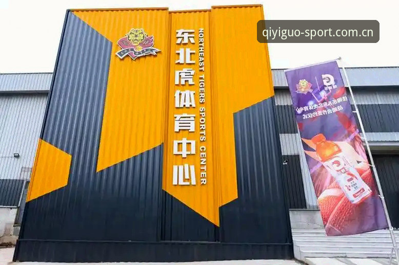 如何用奇异果体育赛事安装教程开启全新观赛体验？