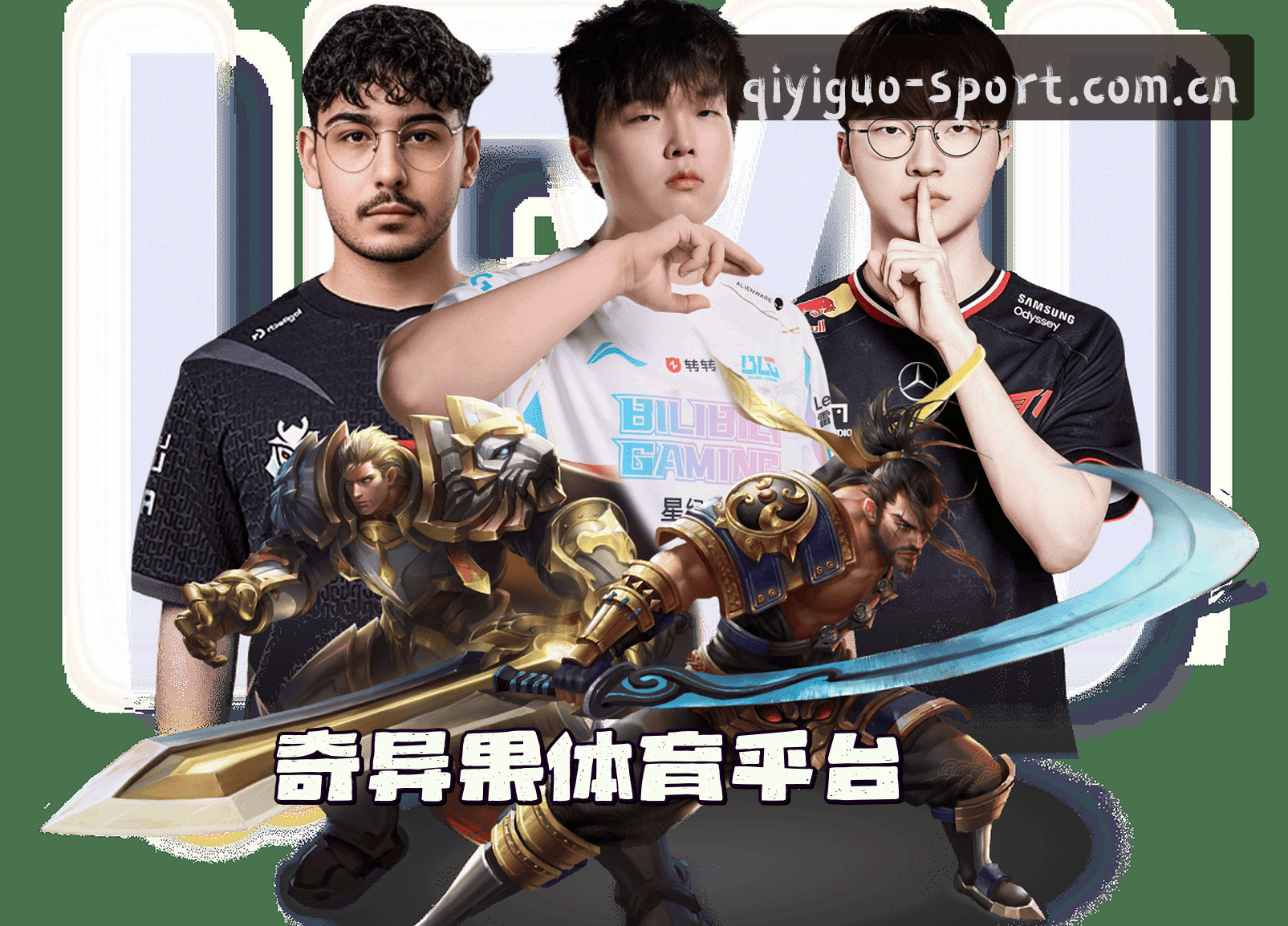 品牌故事